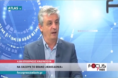 4.000 &epsilon;&pi;&iota;&chi;&epsilon;&iota;&rho;ή&sigma;&epsilon;&iota;&sigmaf; &kappa;&iota;&nu;&delta;&upsilon;&nu;&epsilon;ύ&omicron;&upsilon;&nu; &nu;&alpha; &chi;ά&sigma;&omicron;&upsilon;&nu; &tau;&omicron; Brand "&Mu;&alpha;&kappa;&epsilon;&delta;&omicron;&nu;ί&alpha;"